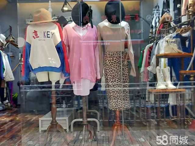(转让) 服装店.生意转让