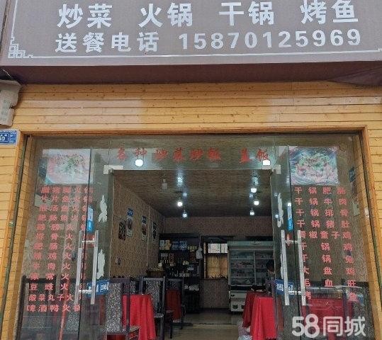 (转让) 见钱就转，先到先得