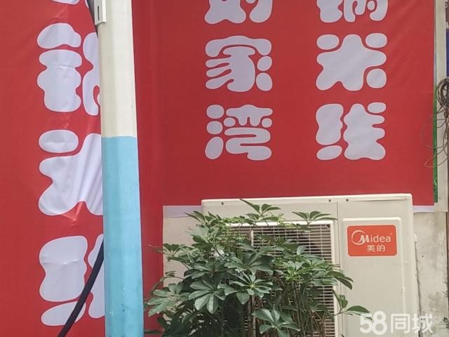 (转让) 丁字口朝阳巷，人流量大，成熟商圈。交通发达。