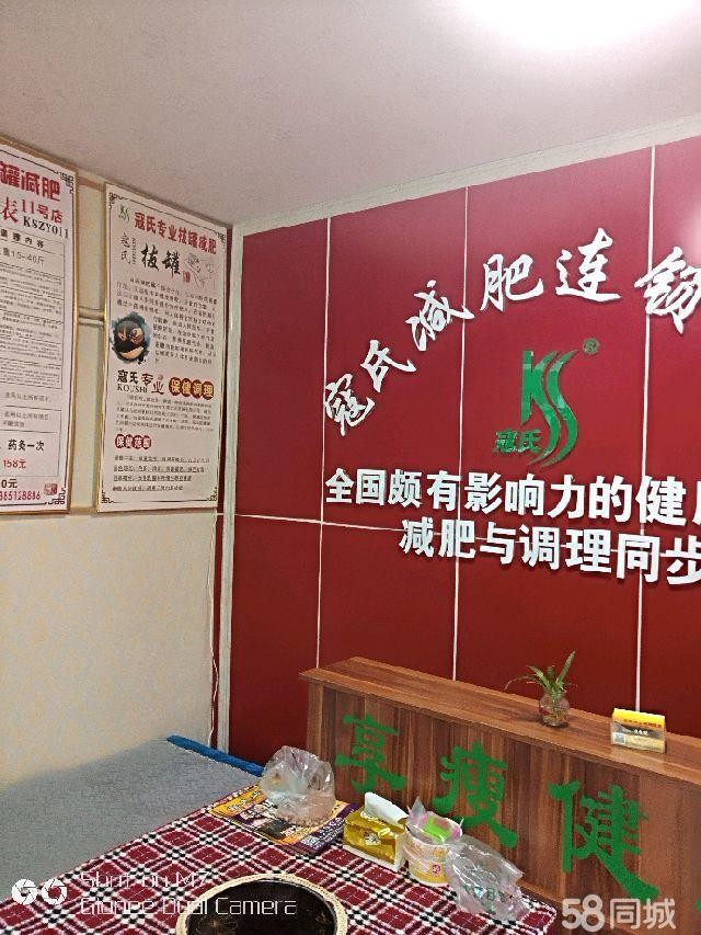 寇氏减肥店转让 有意可以电话联