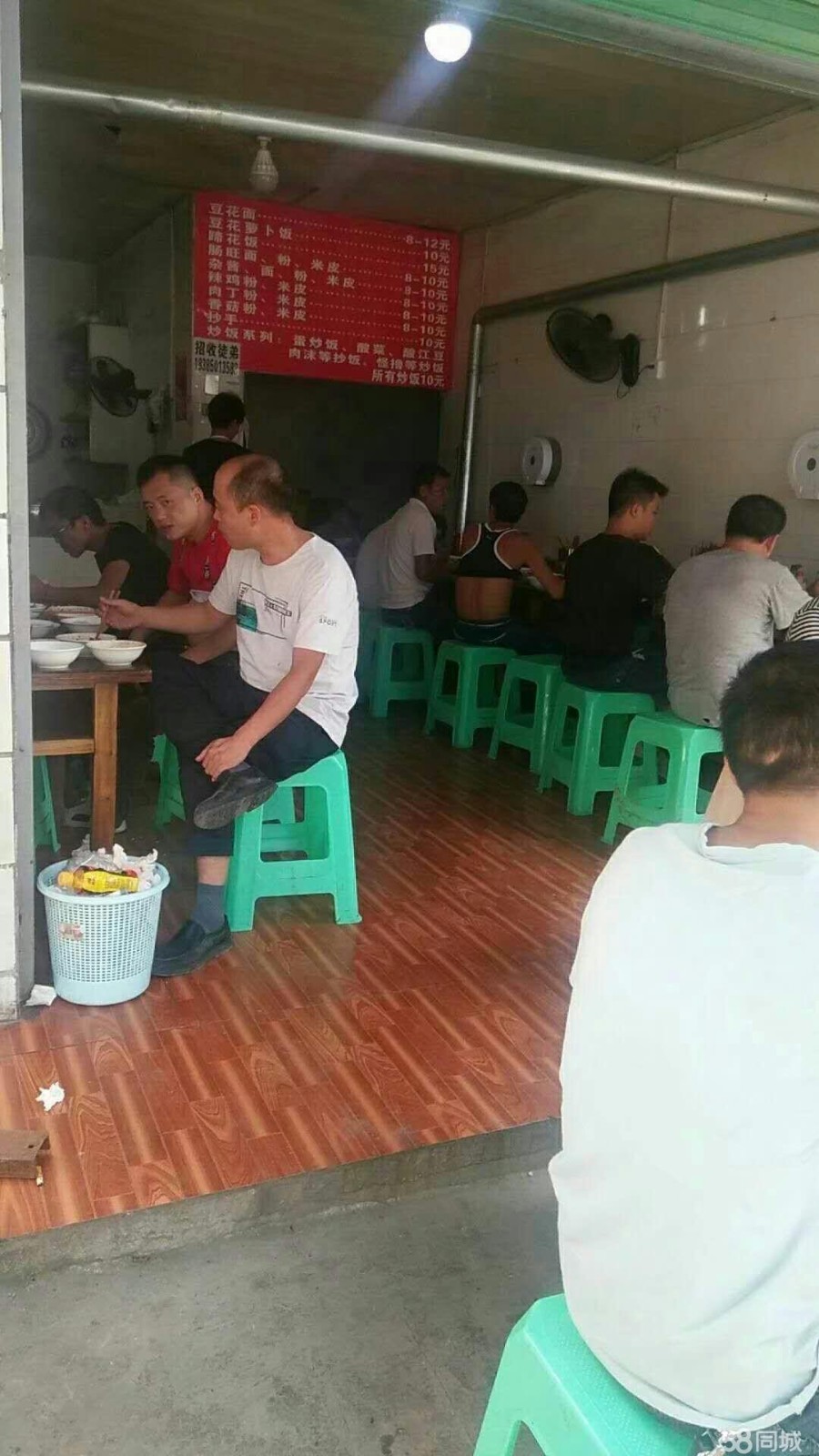 杨家豆花面馆生意转让