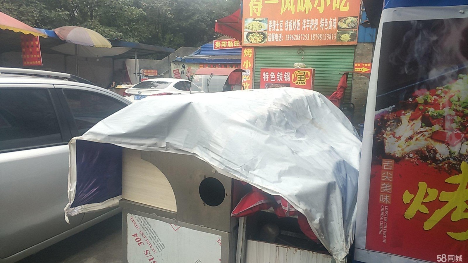 门面转让，非诚勿扰，有意者请联系我