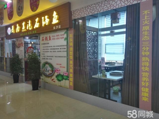 (转让) 中心地段，位置好。