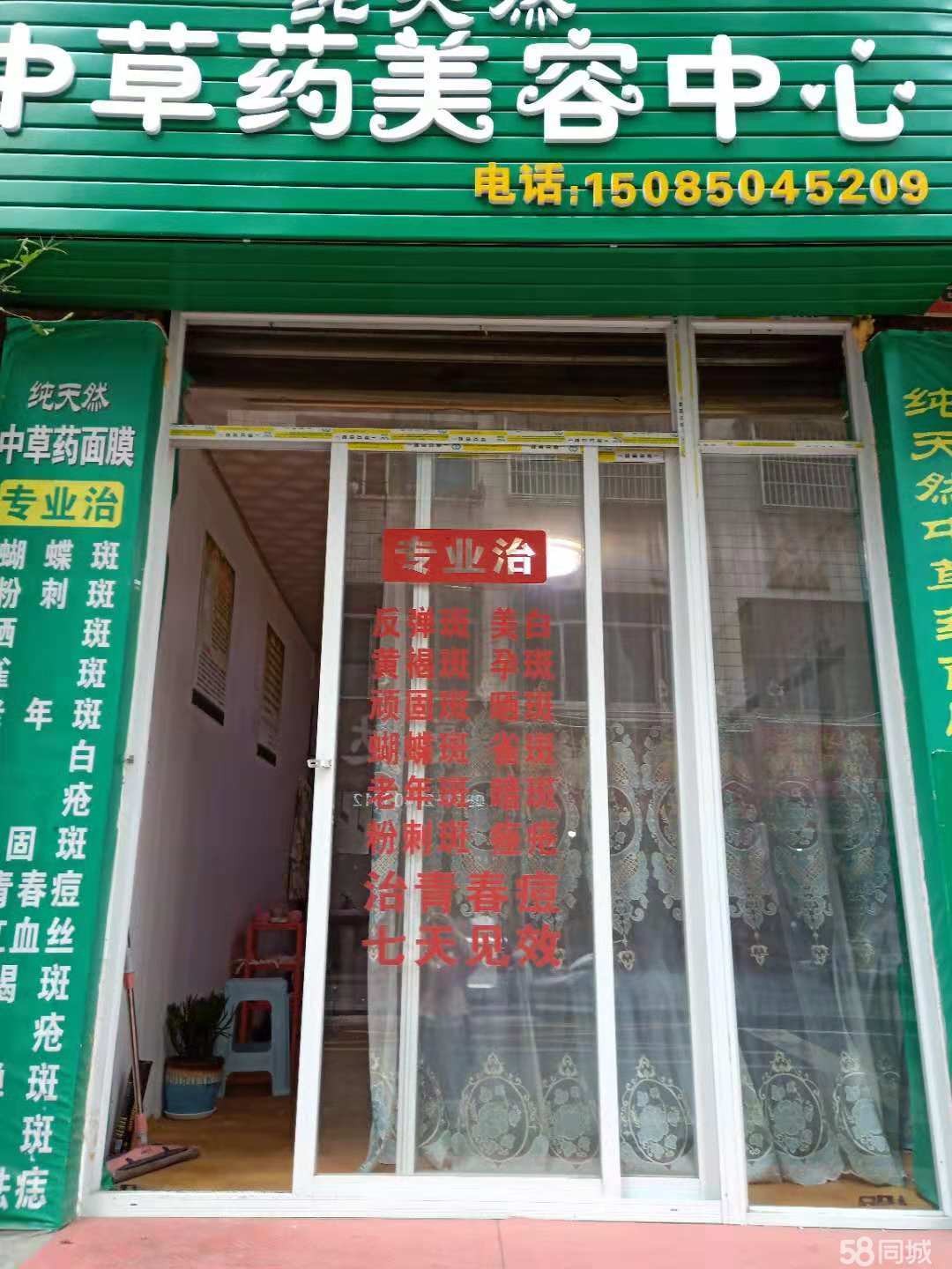 丁子口内环路门面转让