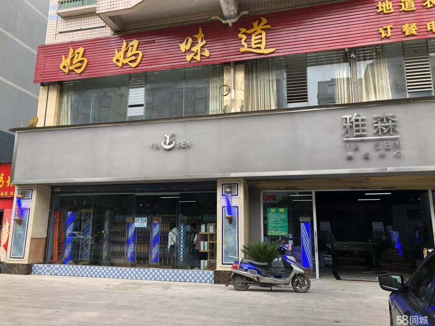 红花岗区海尔大道