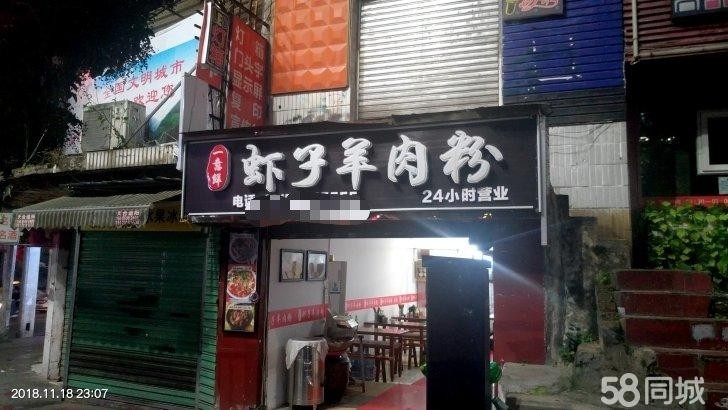 欲将营业粉店转让，接手可经营。