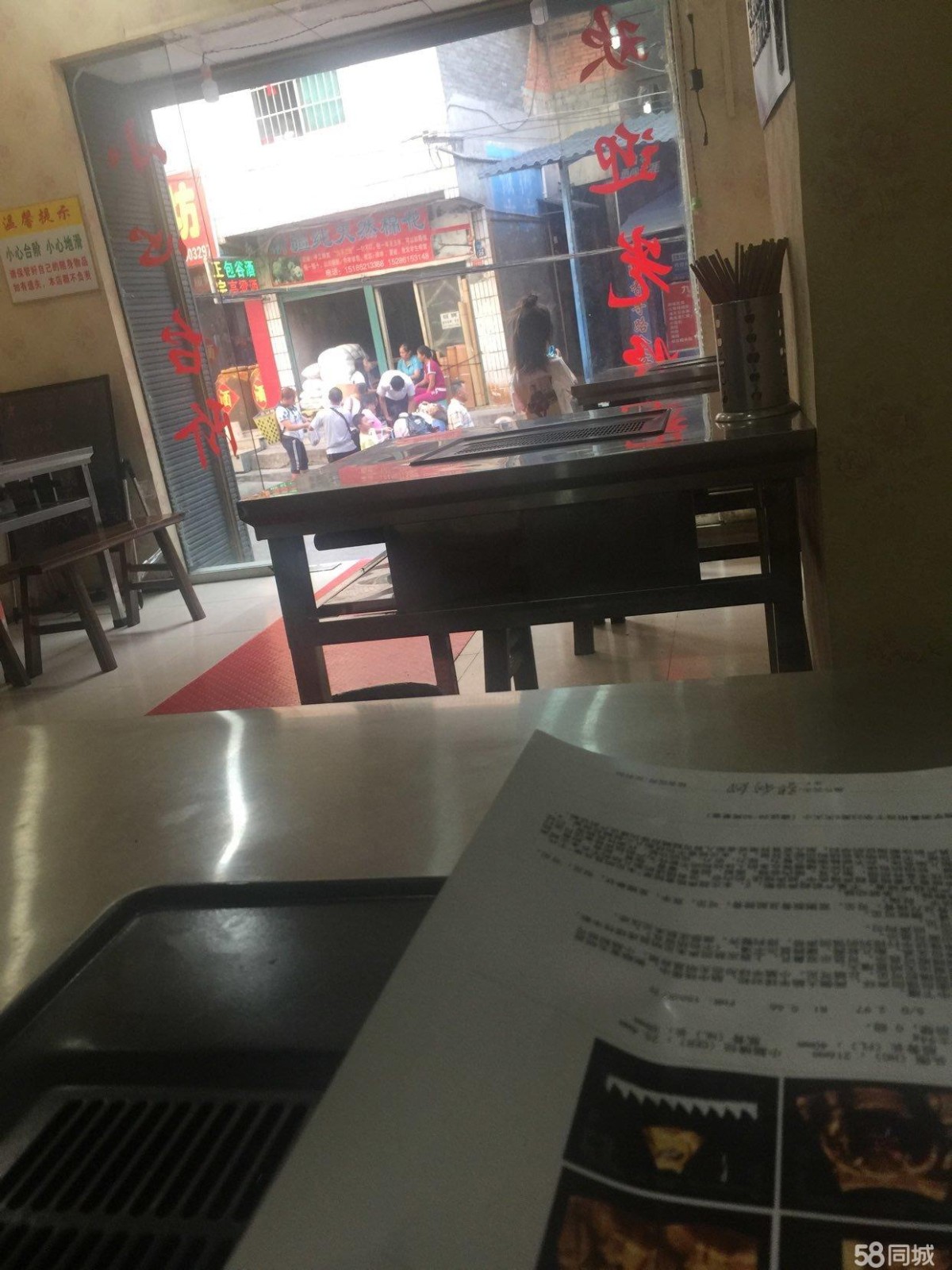 营业中的餐厅转让，合伙，