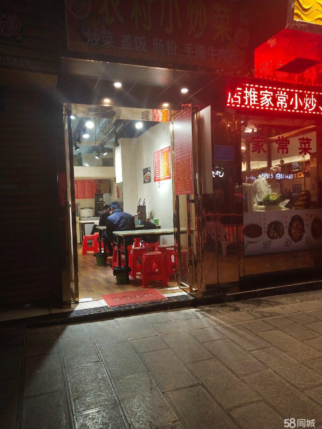 门面。出租，转让。