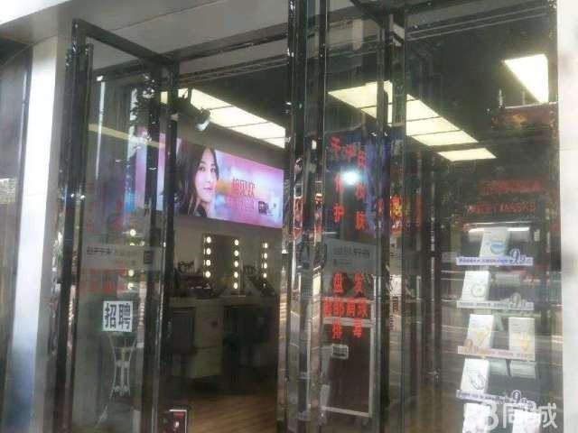 盈利门面，低价转让