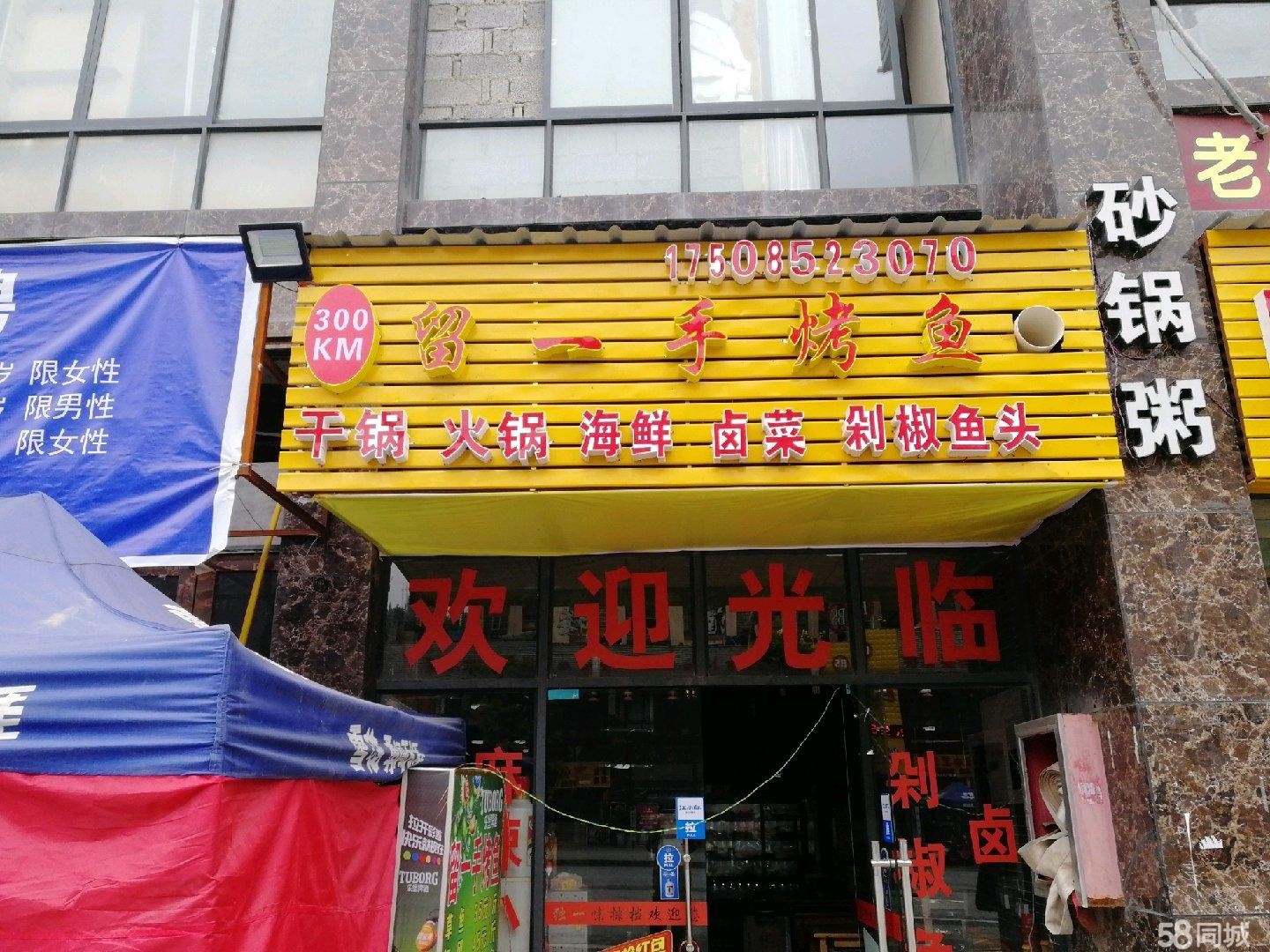  商铺转让价格适中