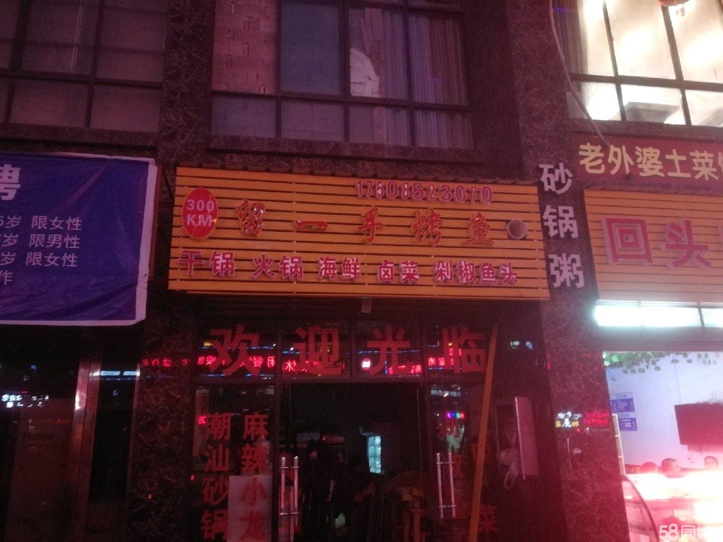  商铺转让价格适中