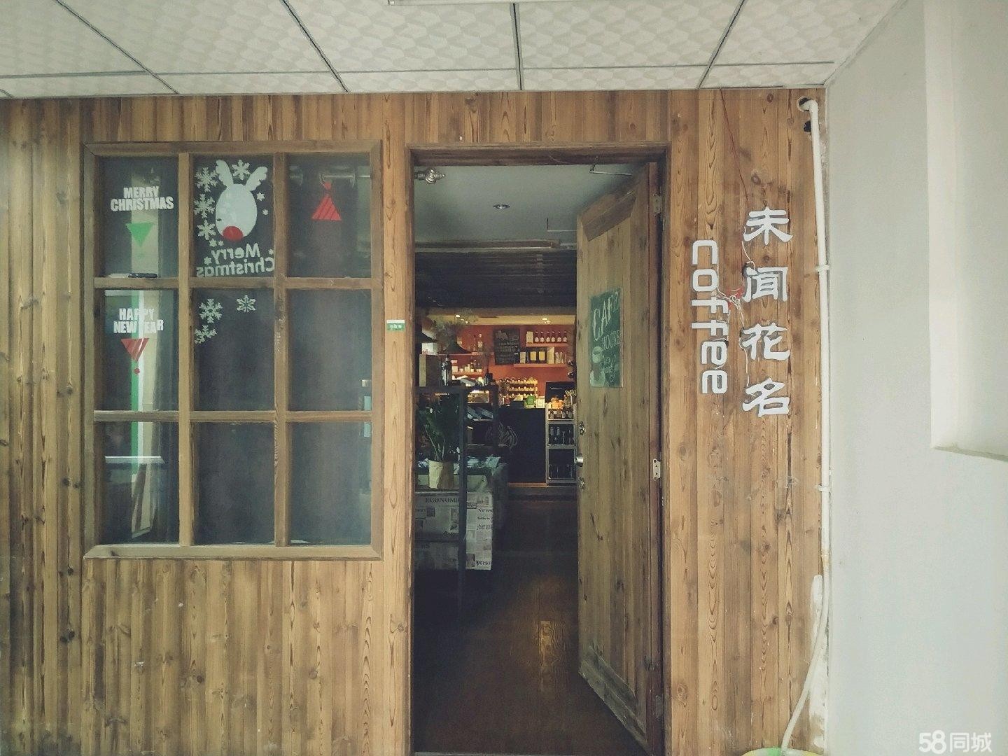 澳门路临街旺铺转让