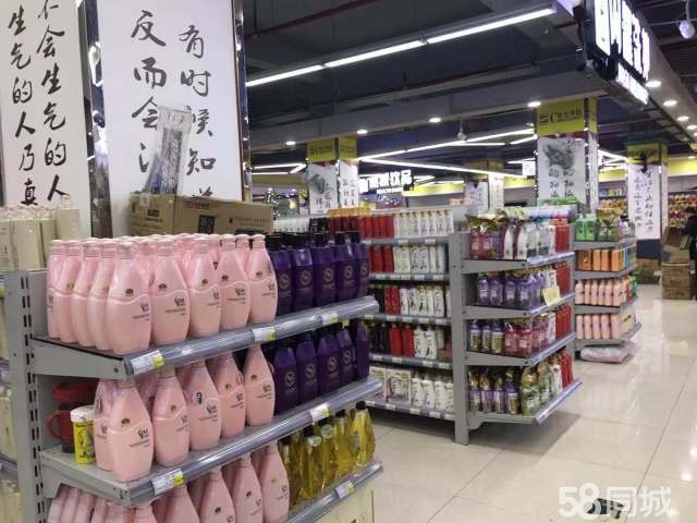 稳定客源！大型超市转让