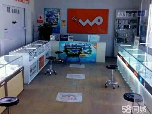  联通电信手机店转让