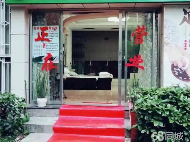 安然汗蒸 比较方便 明显
