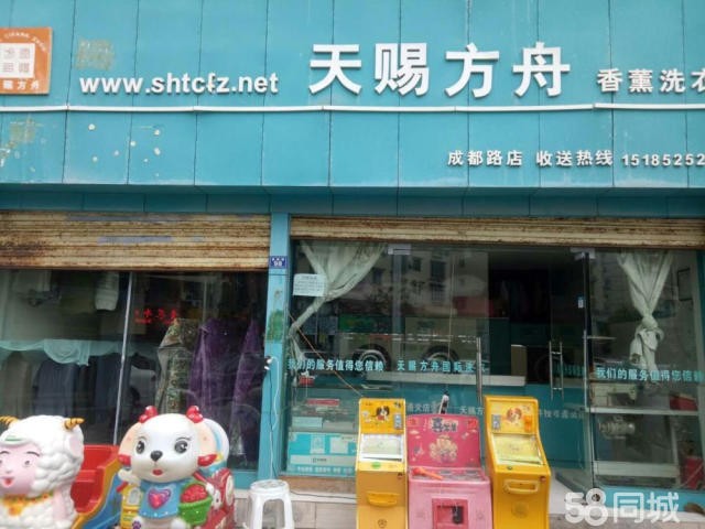 汇川大连路商业街商铺生意转让