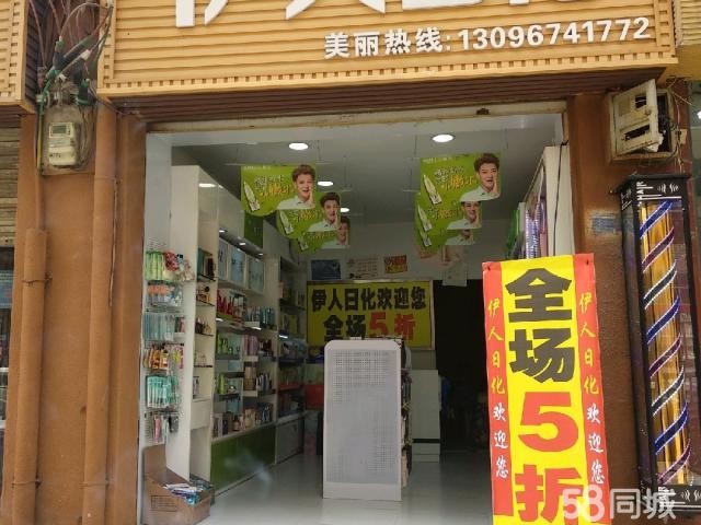 因本人有其它发展，无人看管。