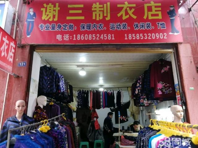 同行转让服装制作，接手即可营业