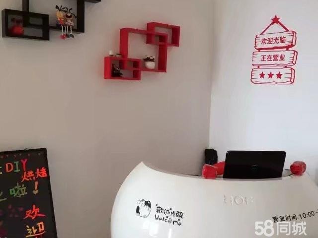  甜蜜蜜DIY烘培店