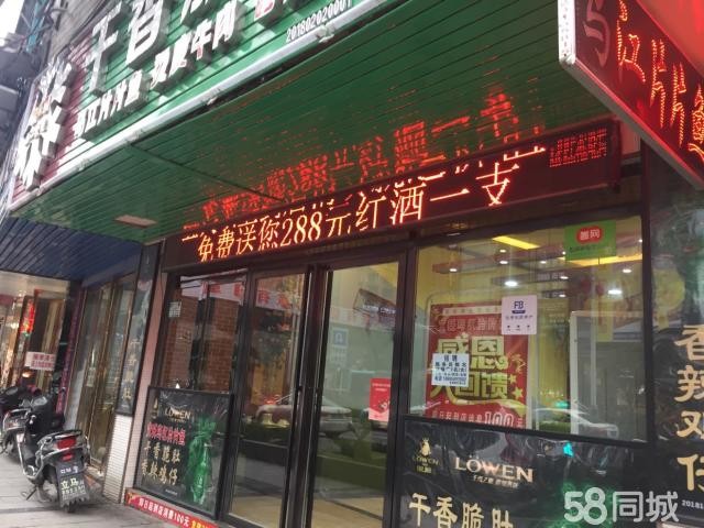 香港路阳光医院楼下