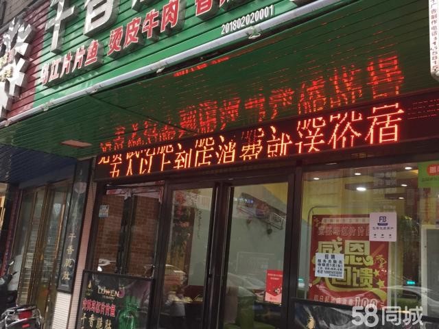 香港路阳光医院楼下