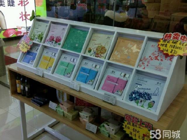 (转让) 急！急！急！化妆品店整体转让