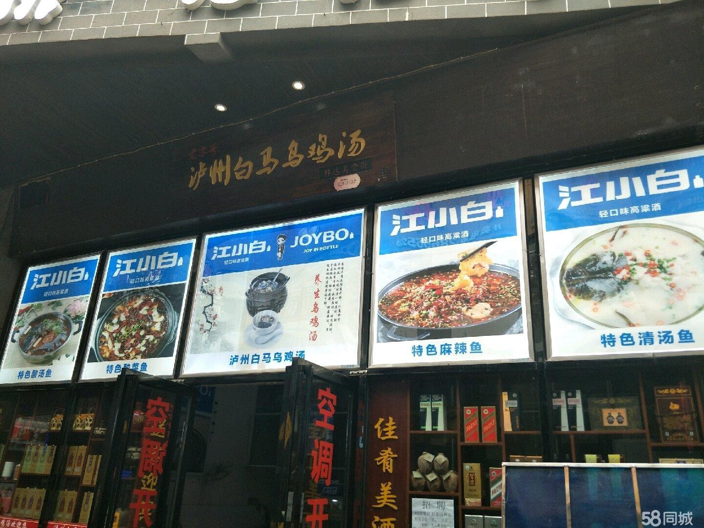 林达美食街旺铺转让