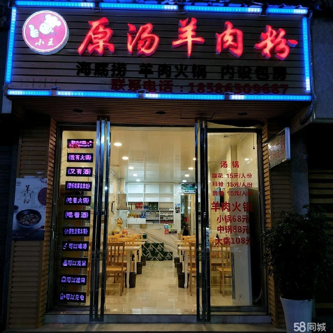 (转让) 临街旺铺，前后有两个门面，转让