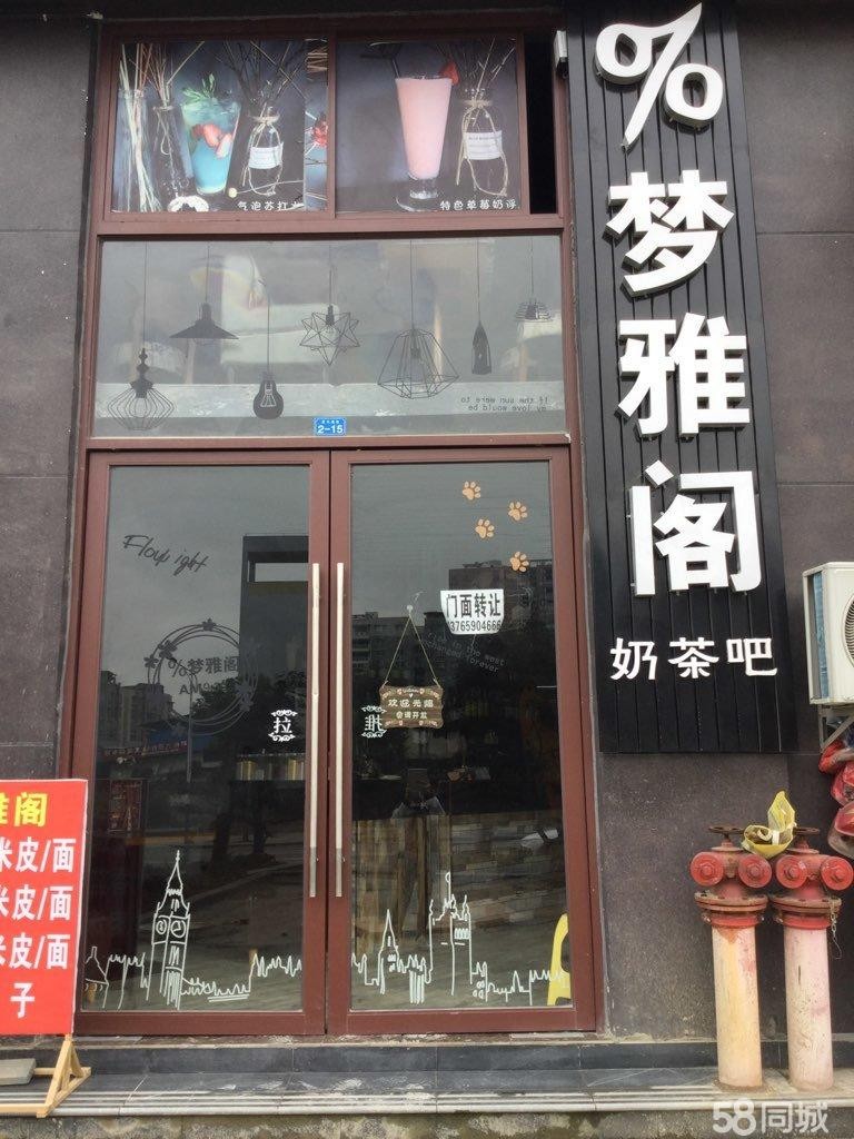 (转让) 门面转让有意联系
