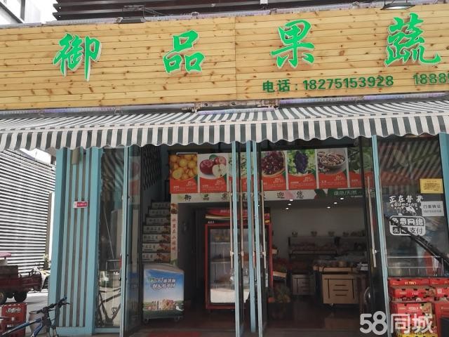 (转让) 因个人原因门面转让。