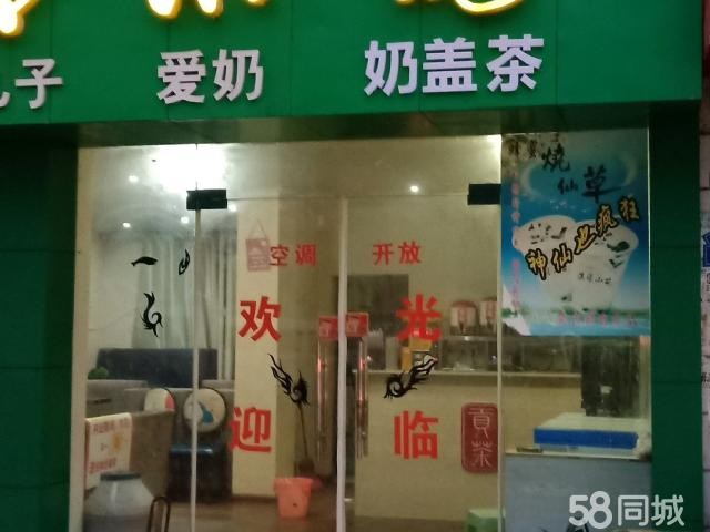 (转让) 因本人家中有事门面急转