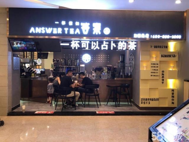 (出租) 旺铺转让，非诚勿扰