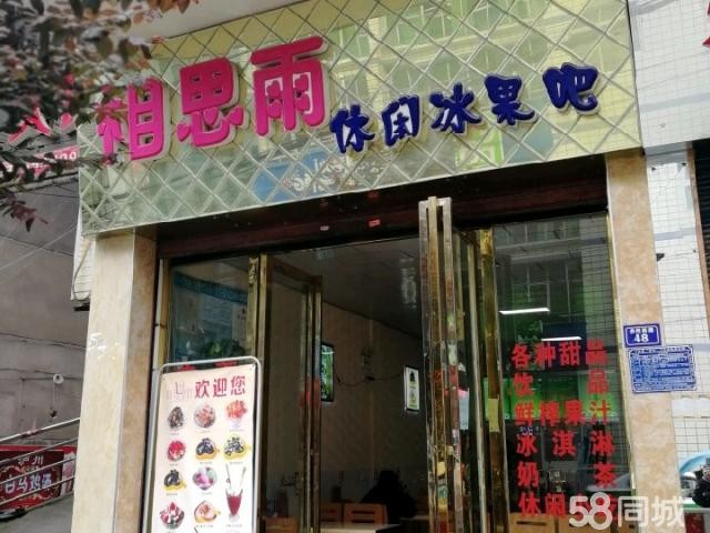 (转让) 本店位于黄金地段旺铺转让