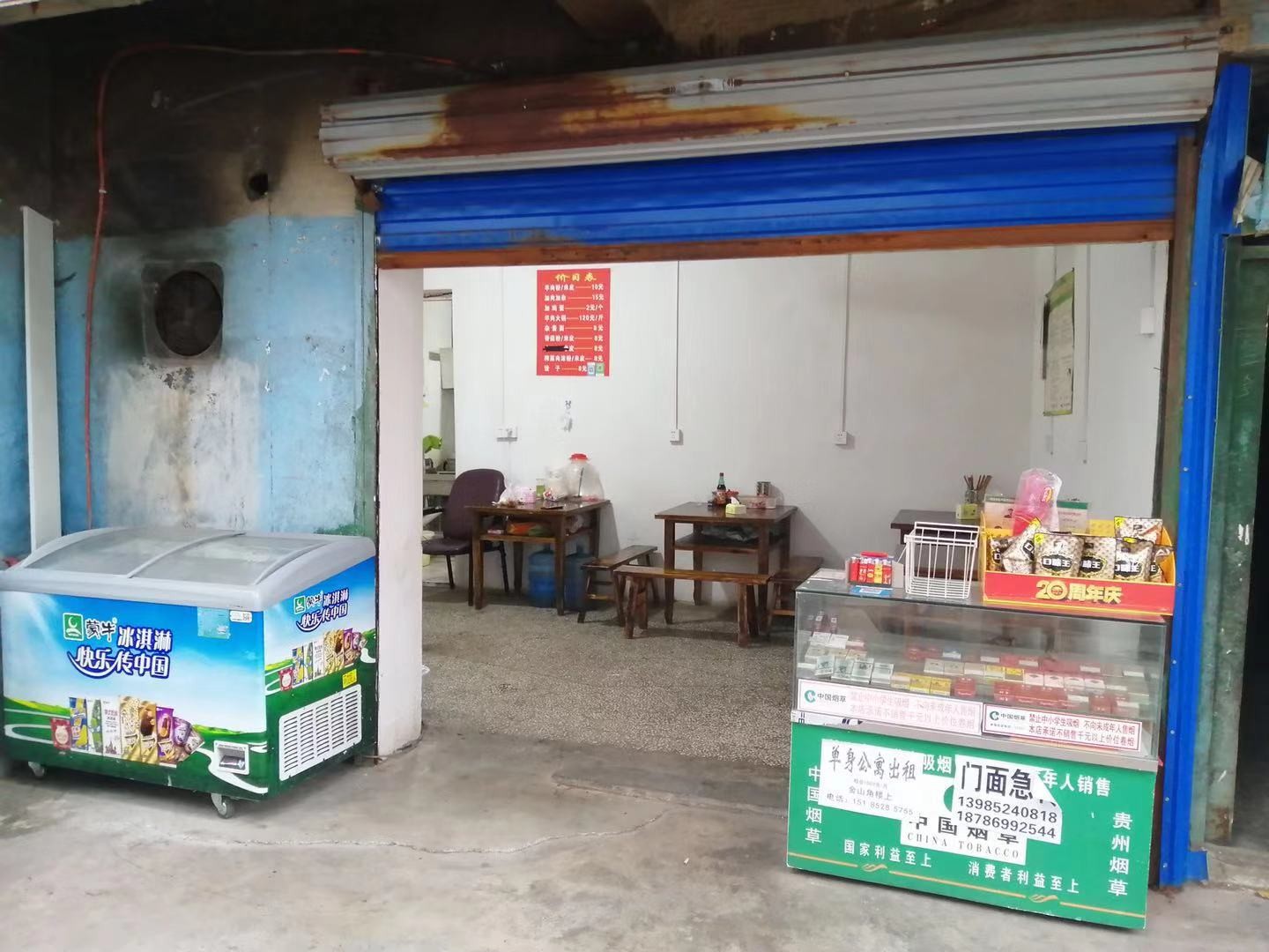 果园，加农家乐，整体转让，