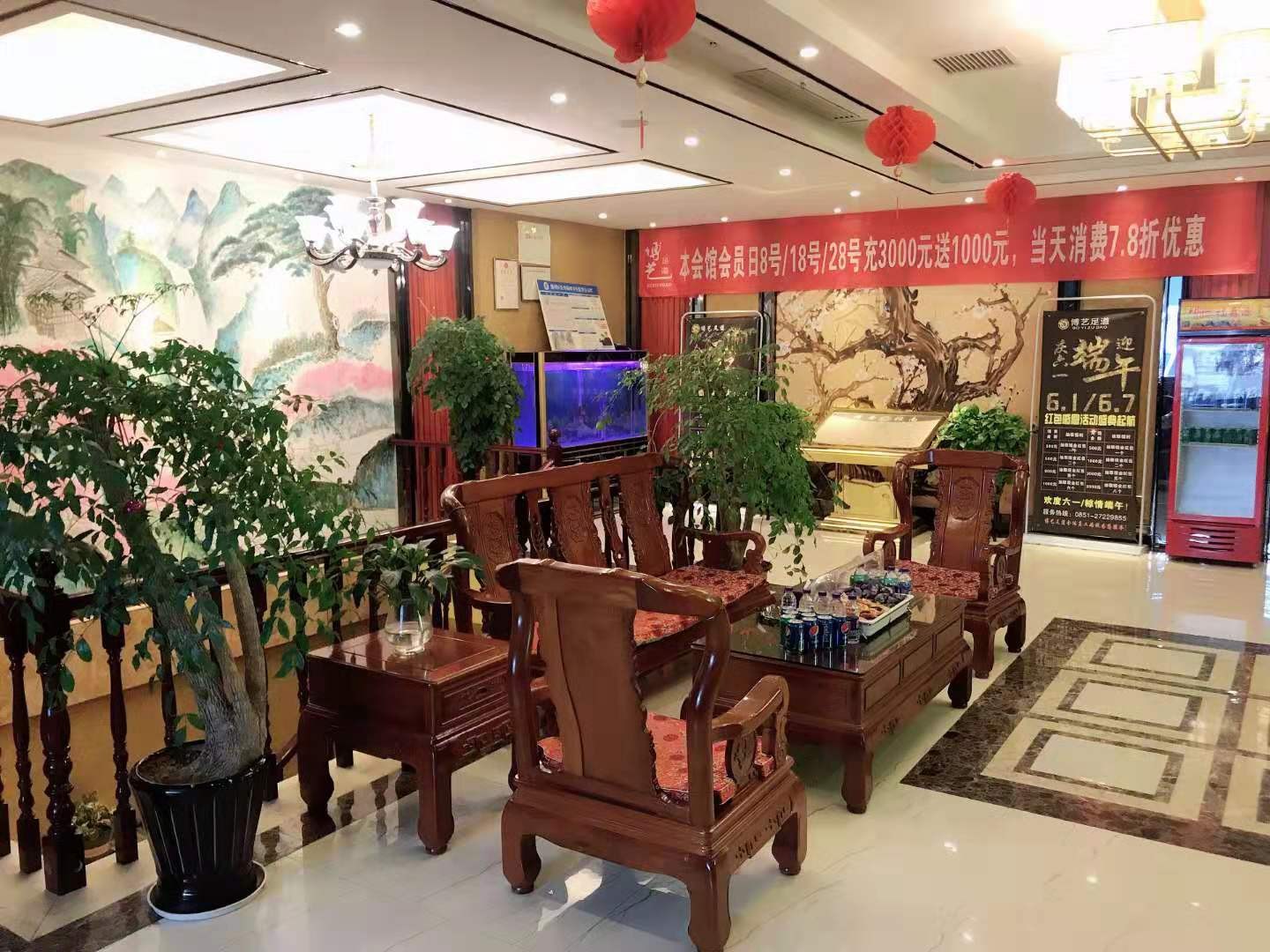 遵义市播州区盈利足疗养生会所转让