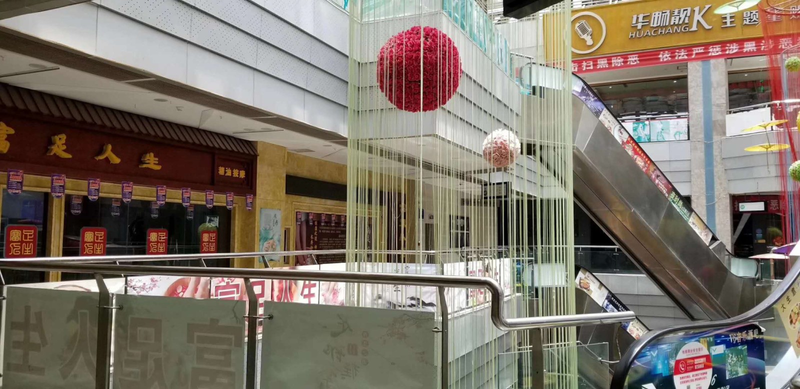 仁怀市中心足疗店低价转让