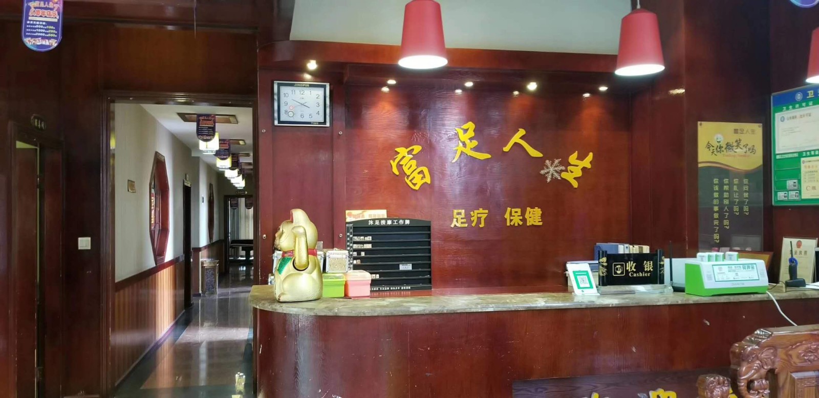 仁怀市中心足疗店低价转让