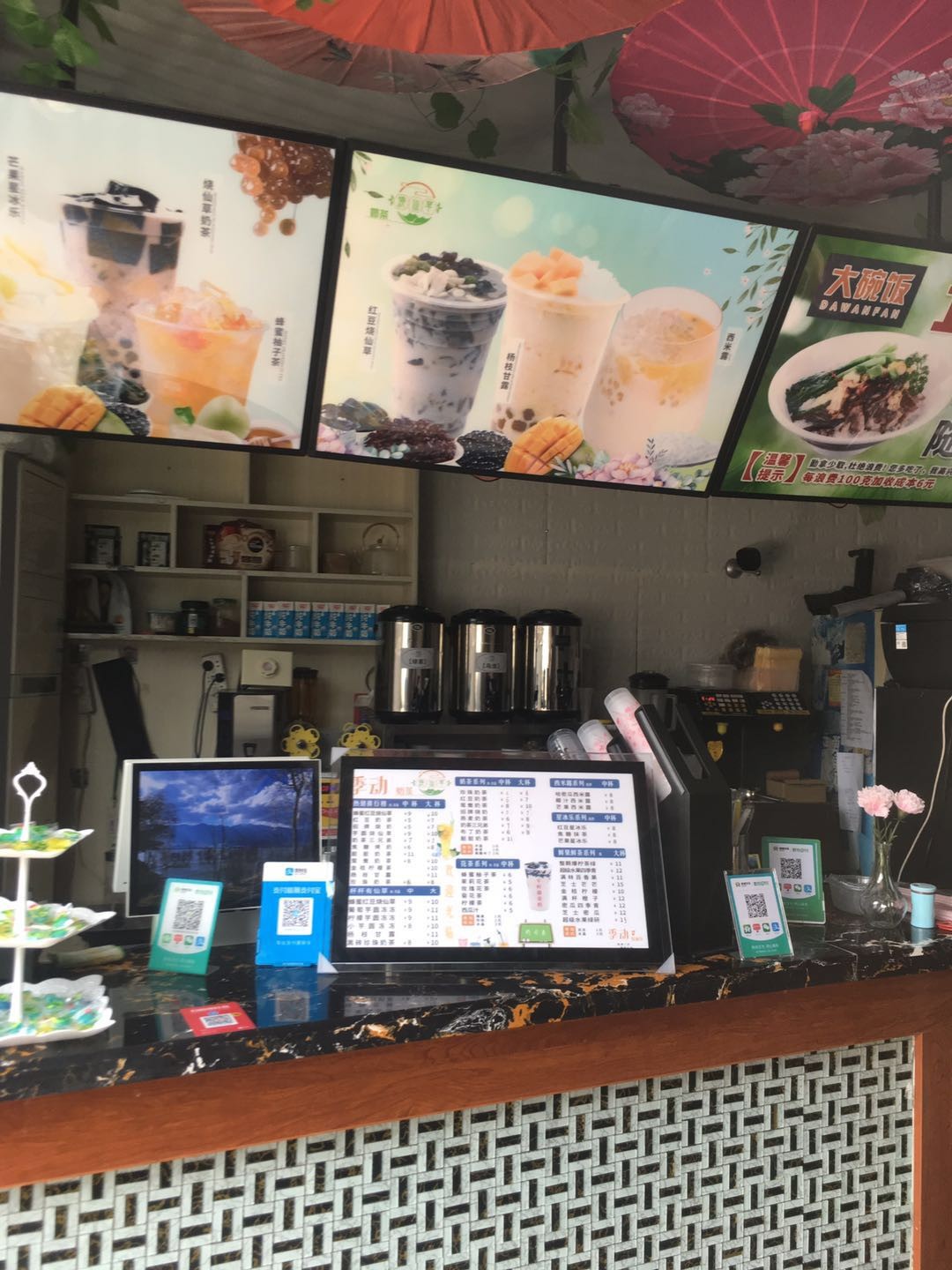 德江县大学城餐馆转让