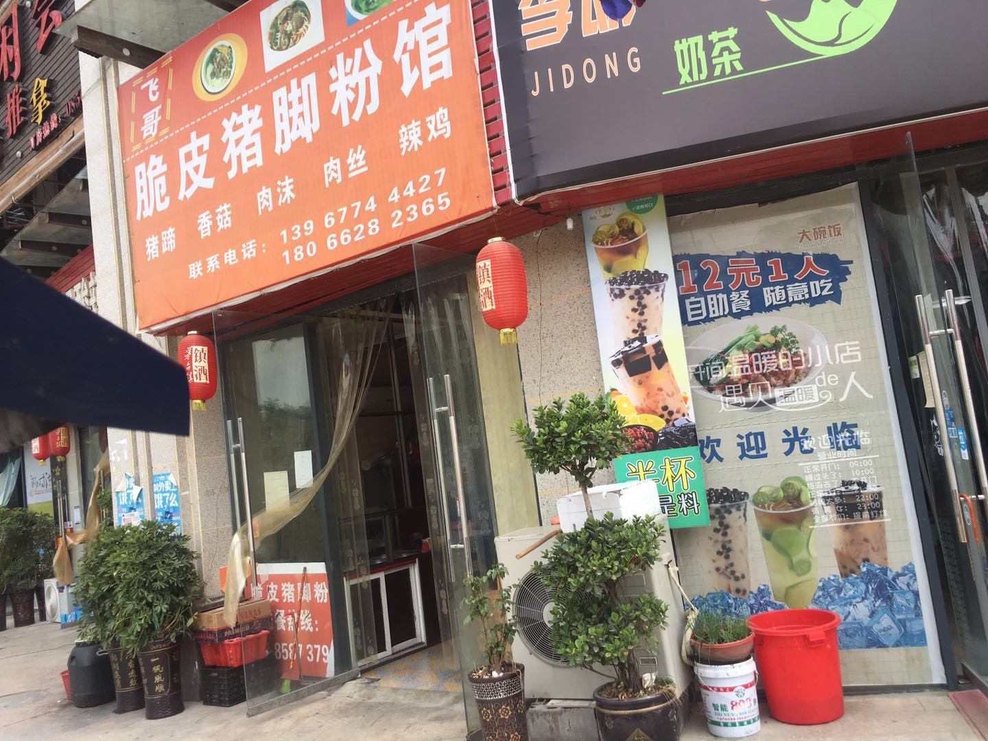 德江县大学城餐馆转让