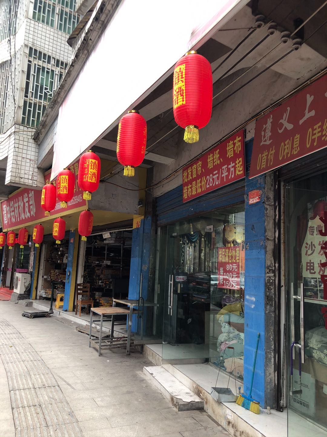 汇川区银杉桥窗帘店转让