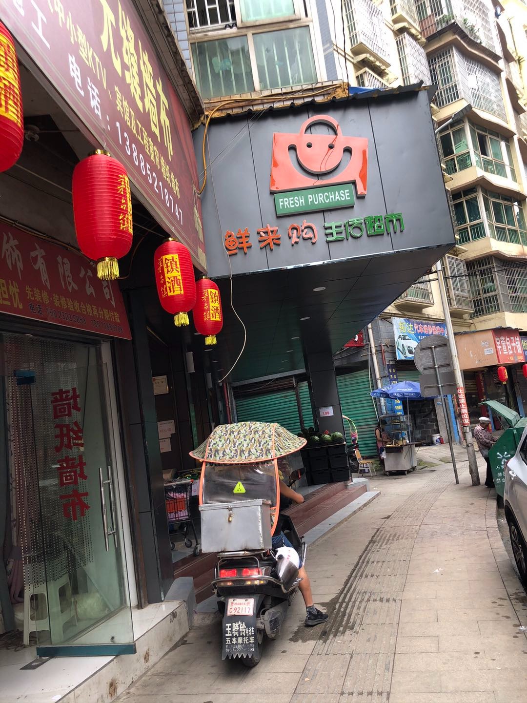 汇川区银杉桥窗帘店转让