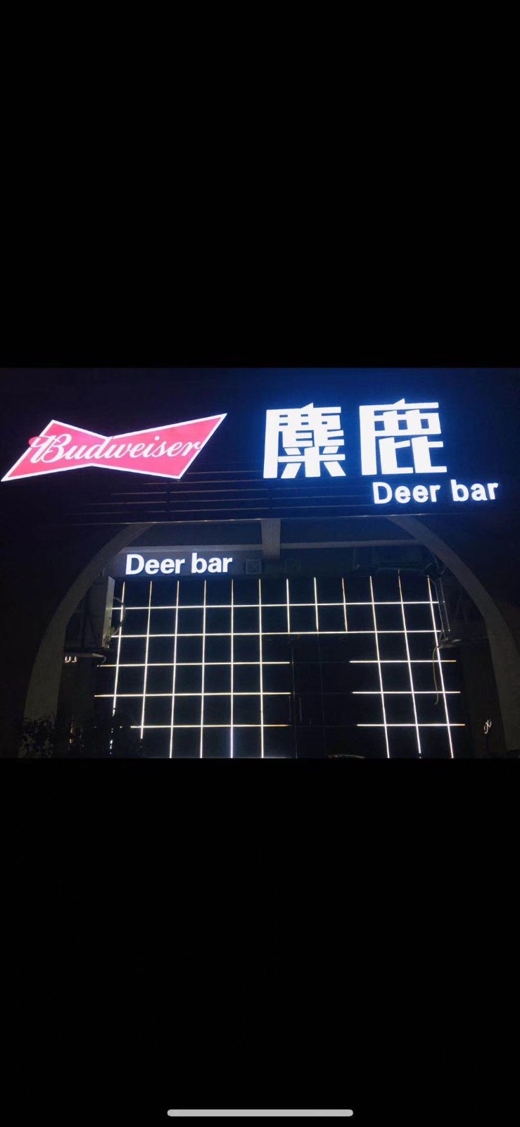 汇川区酒吧转让