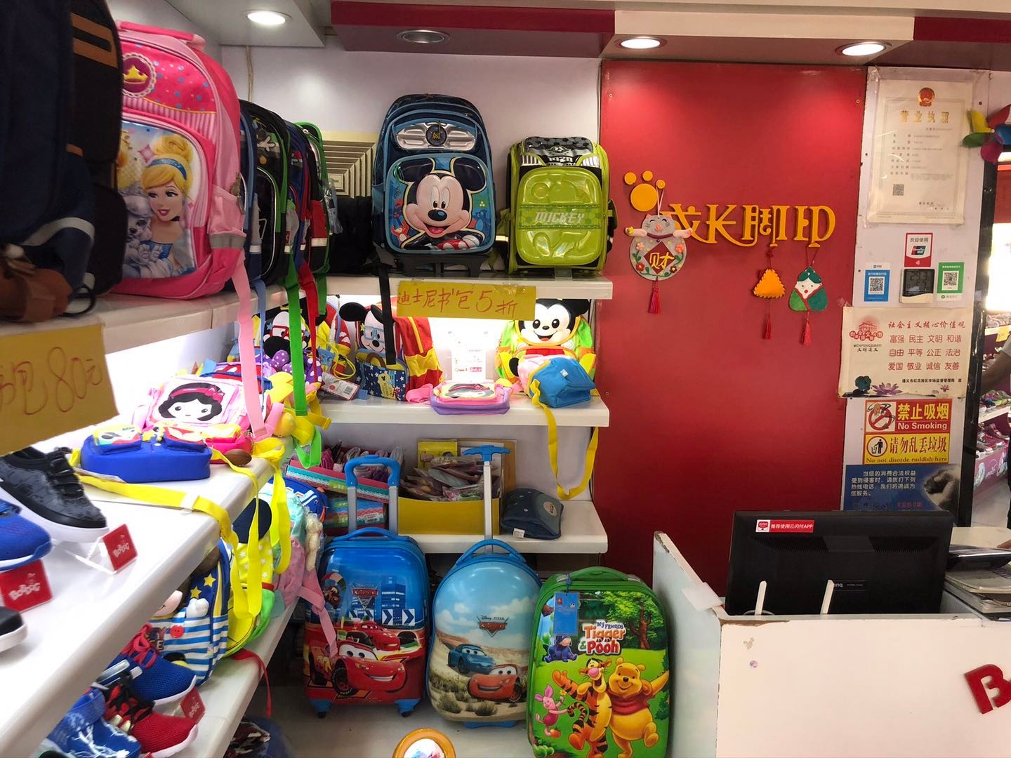 子尹路口腔医院旁门面转让