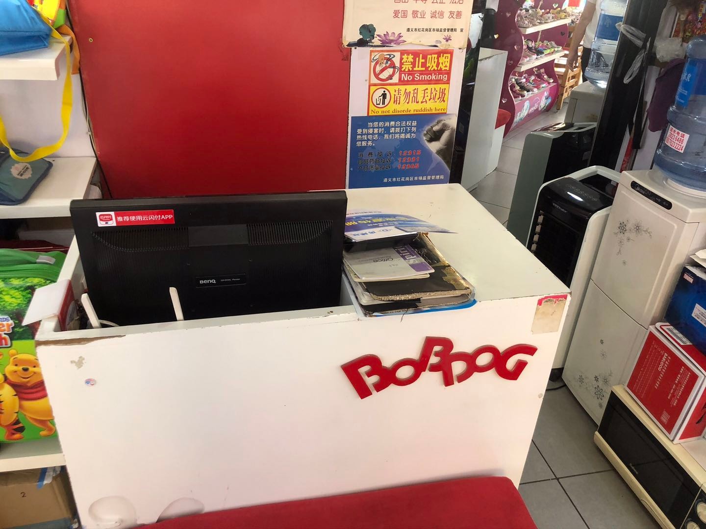 子尹路口腔医院旁门面转让