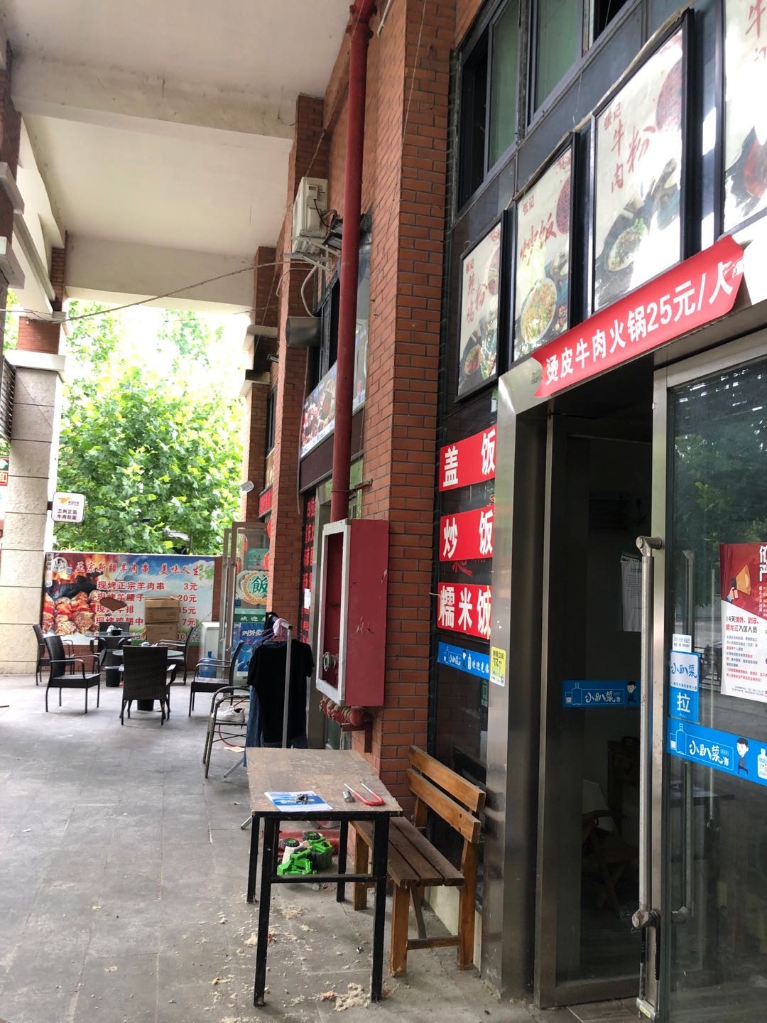 新浦火锅店低价转让、抓紧联系