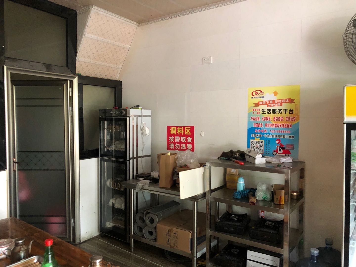 新浦火锅店低价转让、抓紧联系