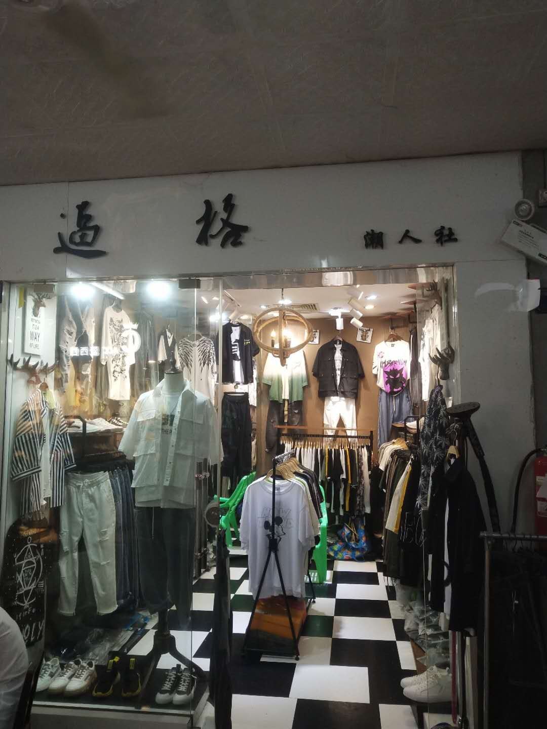 红花岗北京路服装店转让