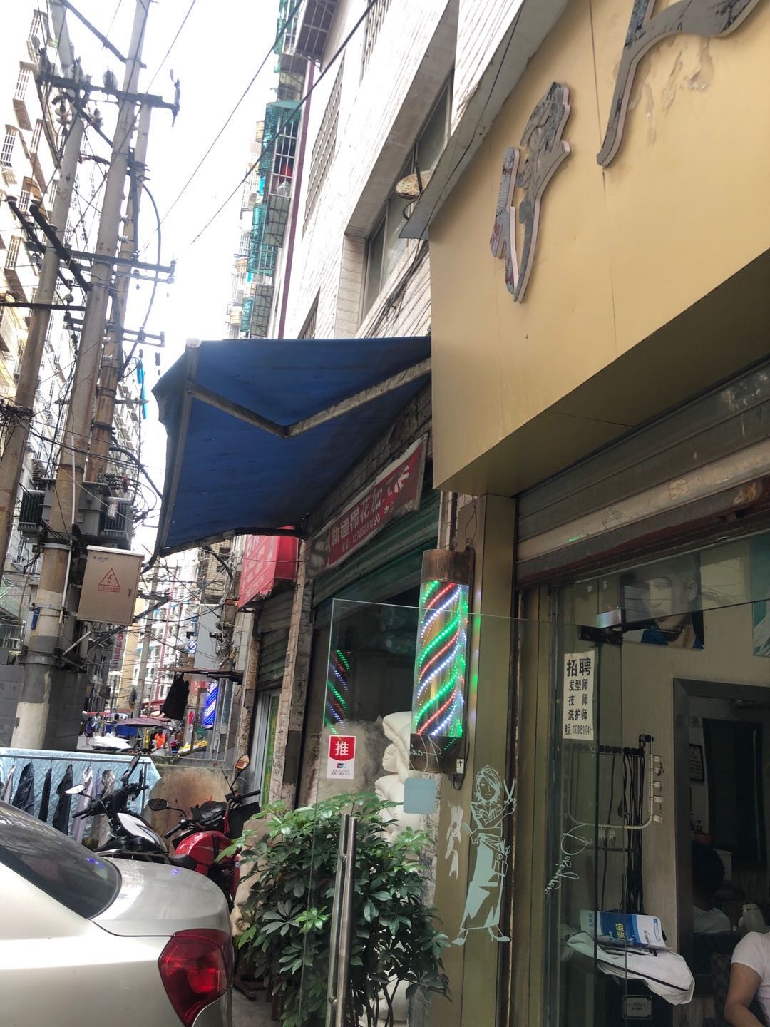 汇川区深圳路美发店低价转让