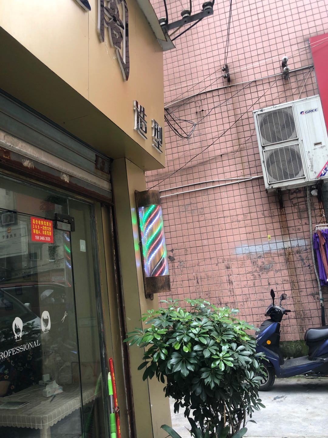 汇川区深圳路美发店低价转让