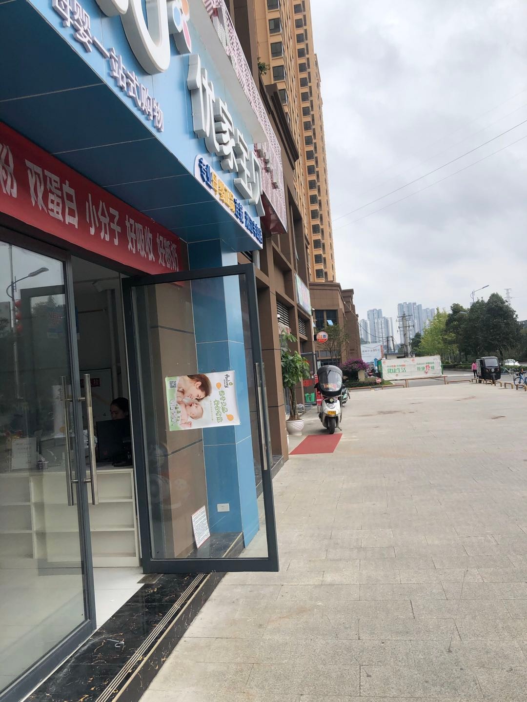 万福桥母婴用品店低价转让 